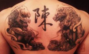 Tatuaje de un kanji con unos guardianes