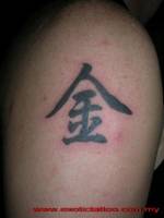 Tatuaje de un kanji con trazo de pincel