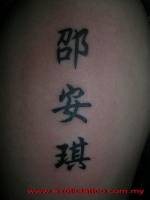Tatuaje de un nombre en chino